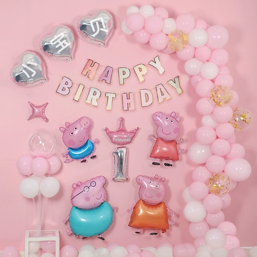 Детский день рождения Balloon Bable First -Heear -Sold Декоративные припасы тема Фоны Фоны Стена вечеринки Сцена сцены сцены