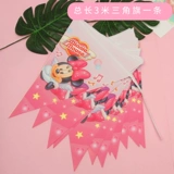 Микки тема Тема празднования вечеринка по случаю вечеринки на день вечеринки.