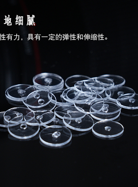 硅胶隔片透明隐形垫片隔珠隔垫