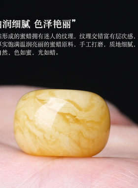 原矿俄料蜜蜡墩子平安扣面包圈
