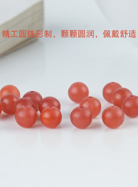 原矿保山南红圆珠子单颗散珠隔珠
