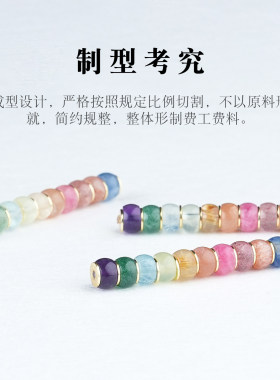 水晶多宝彩虹药片直切隔片