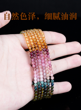 彩虹碧玺小米珠单圈多圈手链