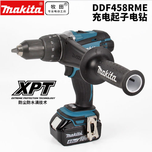 日本Makita/牧田充电式18V起子电钻冲击起子电钻DDF458RME/RFE/Z - 图0