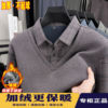 Men's fake two piece long sleeve sweater thickened