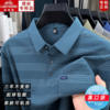 Classic car high-end cotton lapel long-sleeved T