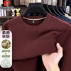 Pierre Cardin men's wool with mulberry silk