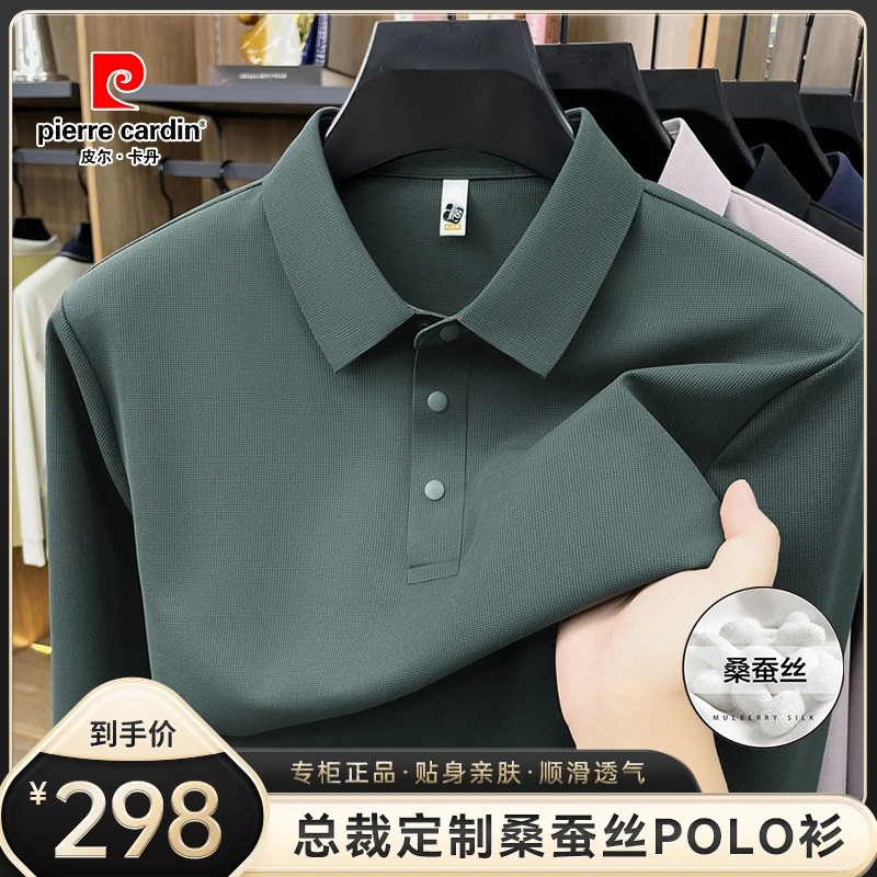 Pierre Cardin mulberry silk long sleeve T-shirt for men