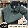 Pierre Cardin mulberry silk long sleeve T-shirt for men