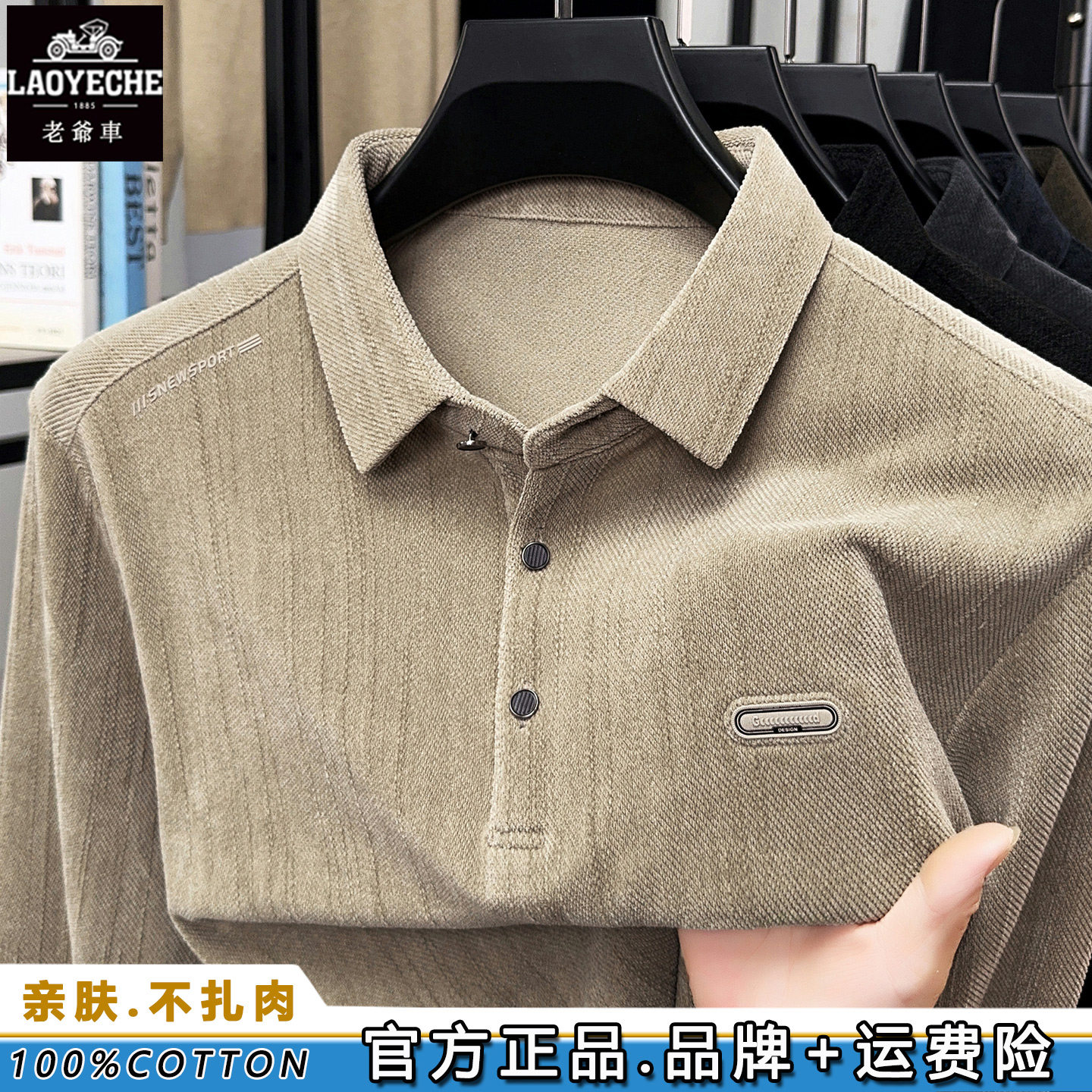 Classic car high-end brand long sleeve t-shirt for men