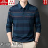 Classic Car Cotton Long Sleeve Lapel POLO