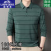 Classic car 100% cotton long sleeve T-shirt for men