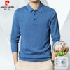 Pierre Cardin new fall men's wear