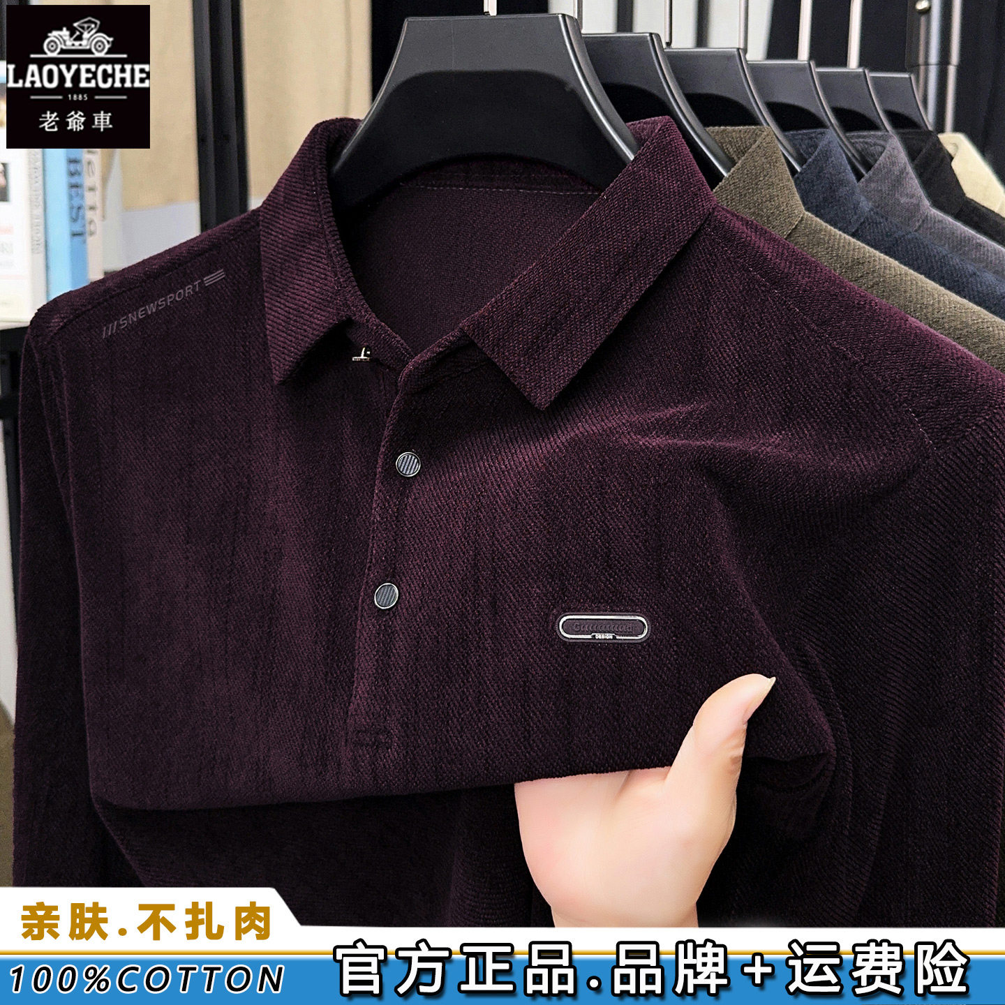 Classic car high-end brand long sleeve t-shirt for men