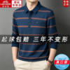 Classic Car Dad Long Sleeve T-Shirt Striped Cotton