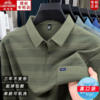 Classic car high-end cotton lapel long-sleeved T