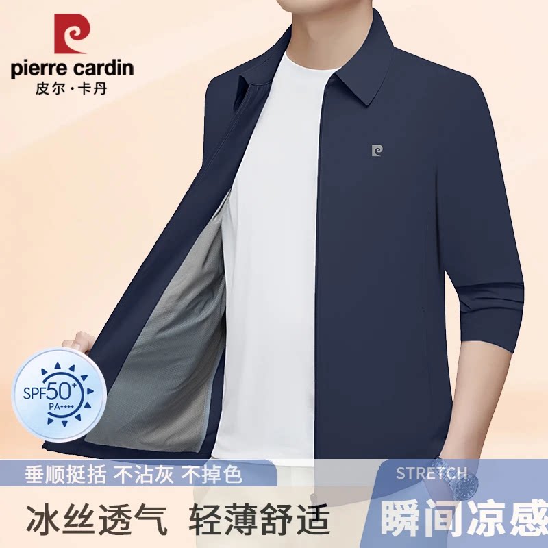 Pierre Cardin summer ice silk sun protection clothing