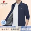 Pierre Cardin summer ice silk sun protection clothing