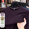 Pierre Cardin men's wool with mulberry silk