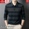 Classic Car Cotton Long Sleeve Lapel POLO