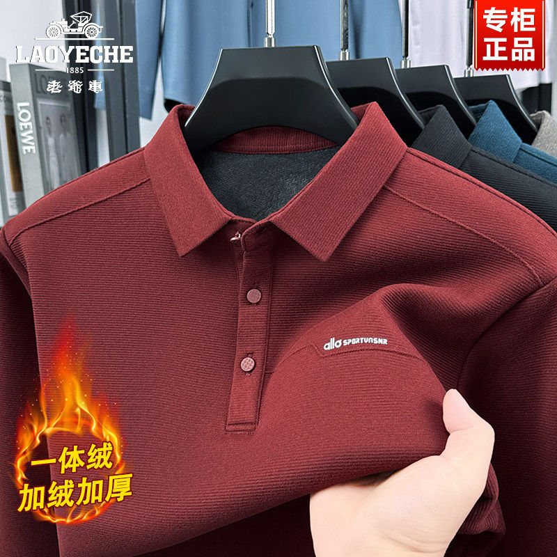 Men's classic car velvet thickened long-sleeved T-shirt