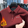 Men's classic car velvet thickened long-sleeved T-shirt
