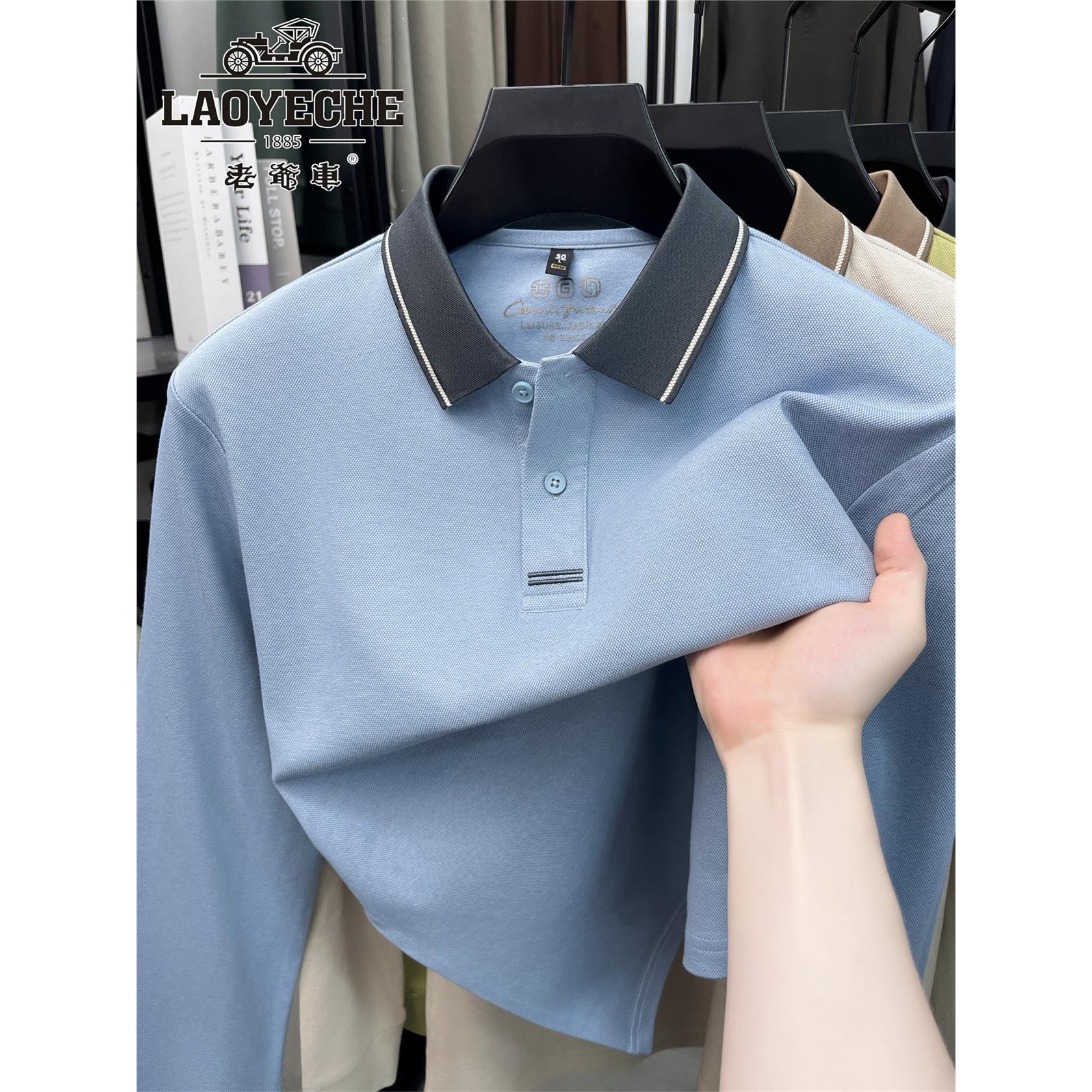 Classic Car 2026 Autumn New Pure Cotton P