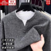 Classic car counter men's spring and autumn knitwear