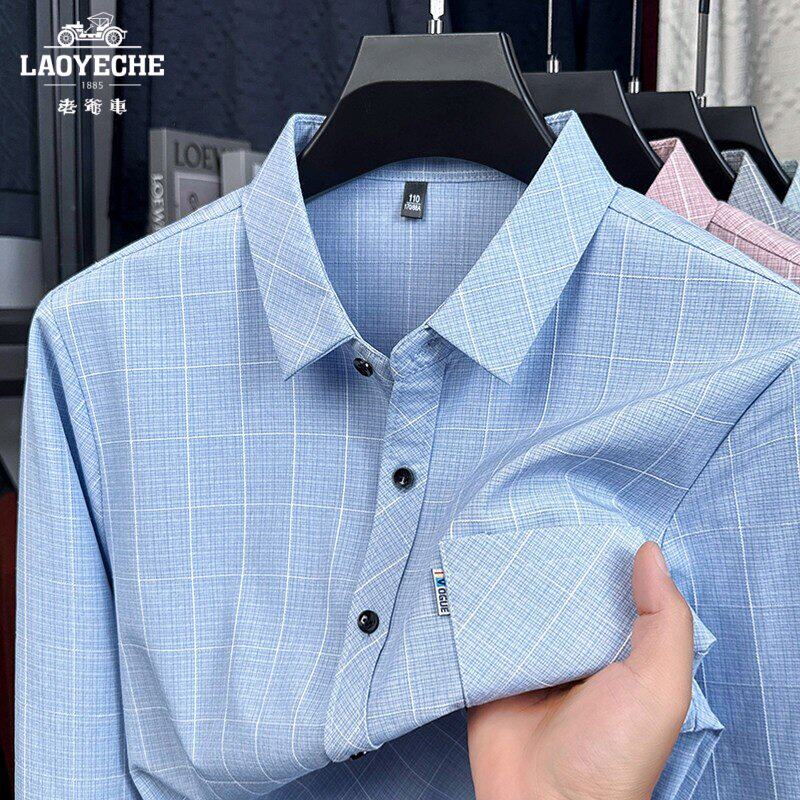 Men's classic car ice silk shirt long sleeve thin