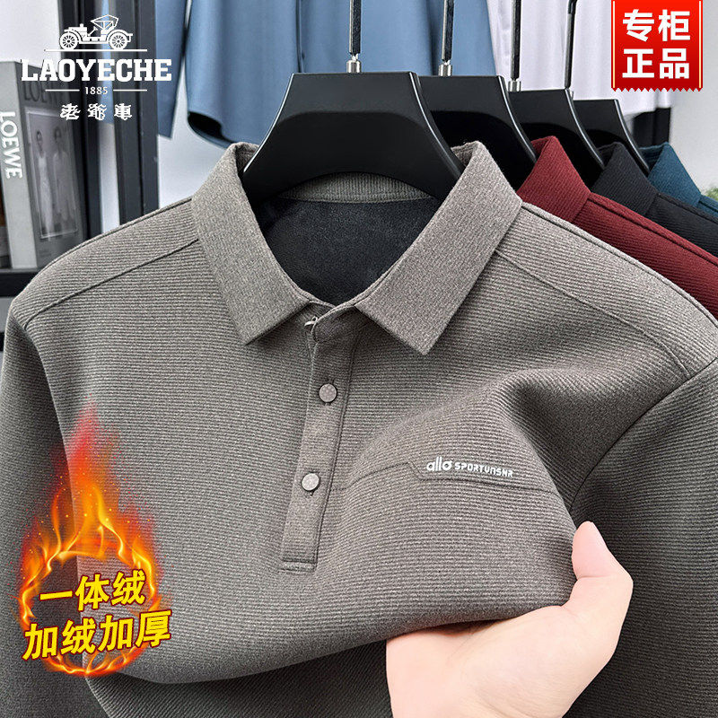 Men's classic car velvet thickened long-sleeved T-shirt