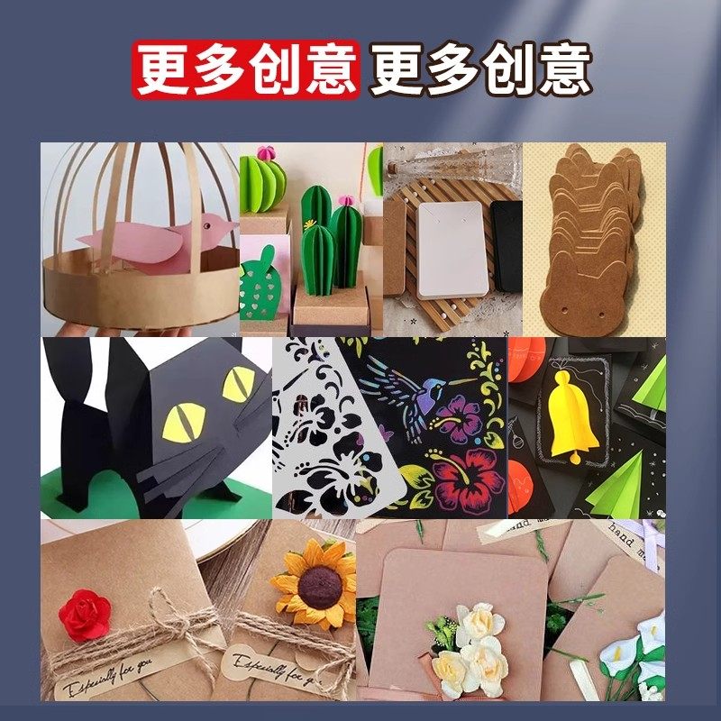 白色卡纸硬a4黑色a3牛皮卡纸儿童手工幼儿园diy环创纸板8k加厚4k大张小学生手抄报马克笔绘画纸美术画画专用