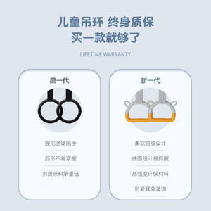 calliven吊环健身家用小孩儿童宝宝拉伸助长引体向上单杠成人拉环