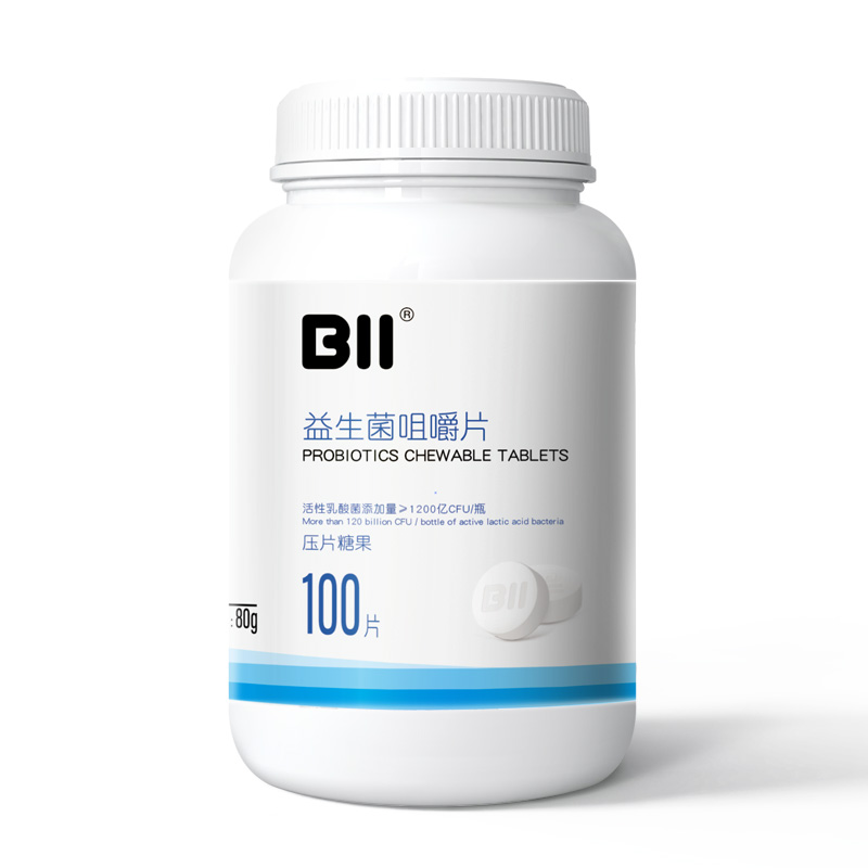 bii旗舰店BII益生菌成人孕妇儿童肠道肠胃压片式糖果奶片咀嚼片100片/瓶3