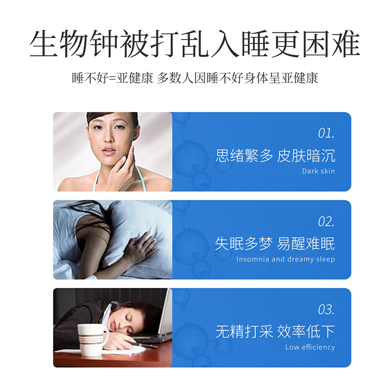 bii旗舰店BII一然益生菌晚安系列成人肠道益生菌粉冲剂调理粉0
