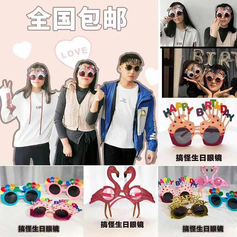 眼睛包 新人首單立減十元 21年8月 淘寶海外