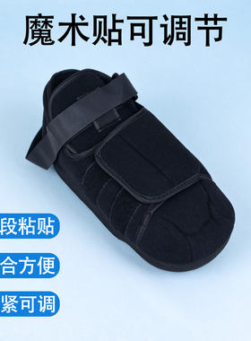 脚后跟走路鞋宽松肥大舒适透气