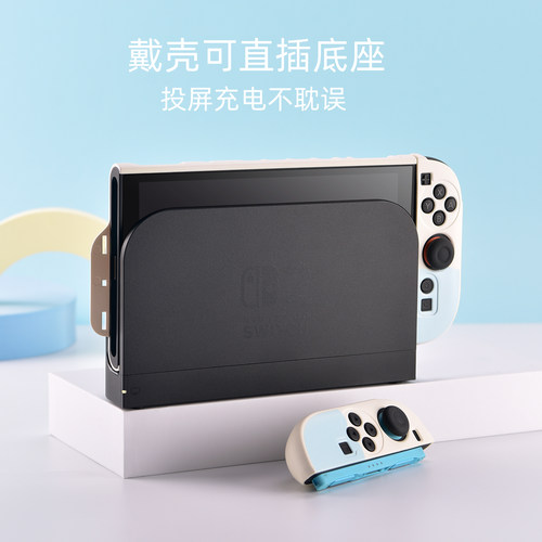 适用任天堂Switch2保护壳NS2代游戏机硅胶软壳手柄保护套Switch2收纳包动森配件收纳盒全包外壳Switch2保护套 - 图2
