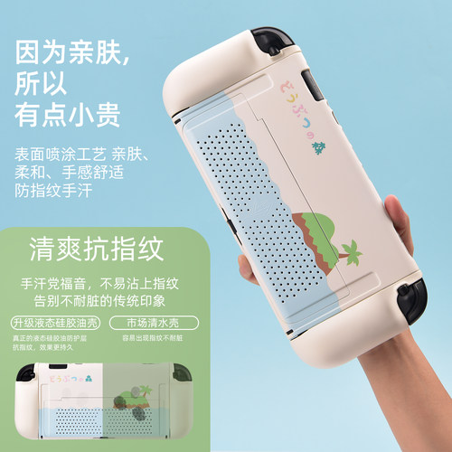 适用任天堂Switch2保护壳NS2代游戏机硅胶软壳手柄保护套Switch2收纳包动森配件收纳盒全包外壳Switch2保护套 - 图1