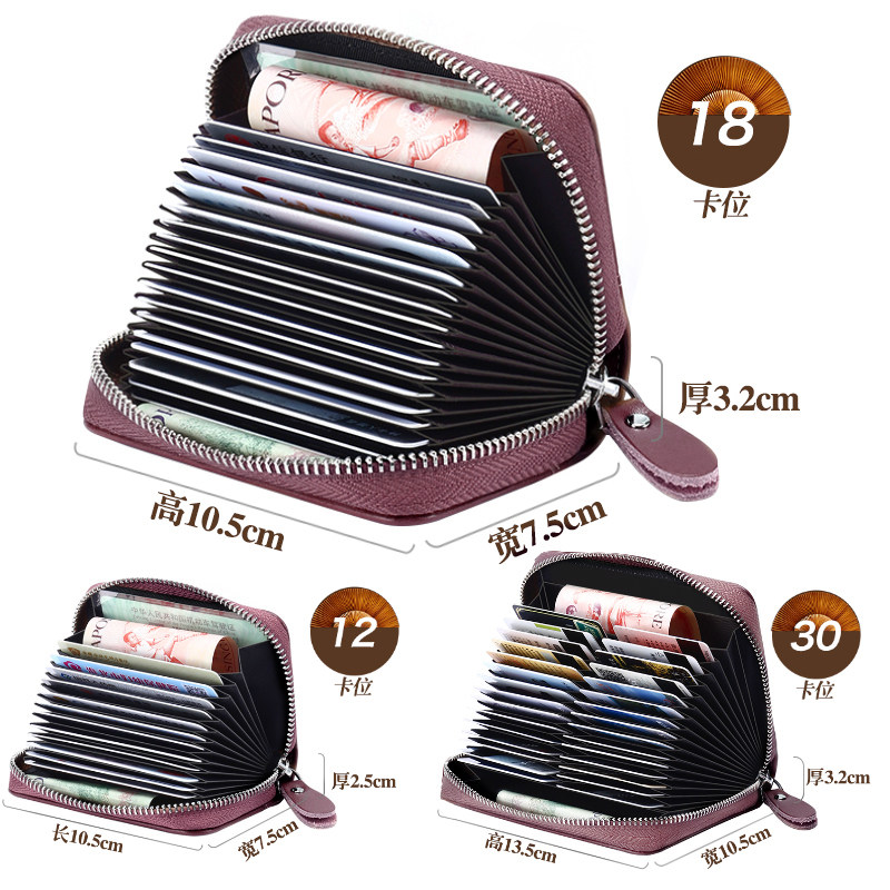 女士真皮多卡位防消磁防盗刷卡片包 bagus卡包