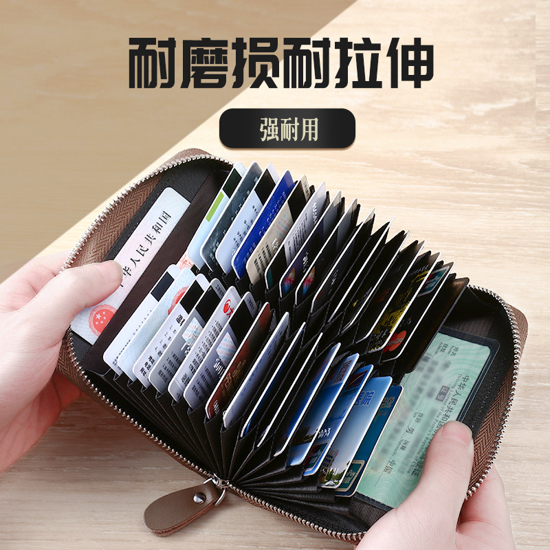 男士真皮大容量防消磁多卡位名片包 bagus卡包