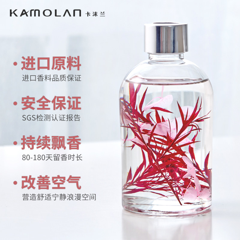 香薰家用室内空气卫生间厕所清新剂 卡沫兰香熏香料