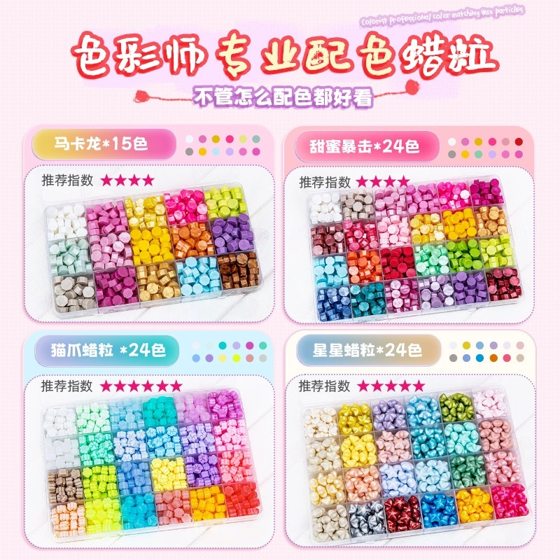 火漆印章套装全套便宜火星蜡粒儿童手工diy解压玩具库洛米果冻蜡火气电熔炉模具小学生毕业暑假女孩生日礼物