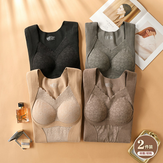 双面磨毛保暖内衣2025冬长袖女带胸垫加绒加厚内搭打底衫V领上衣