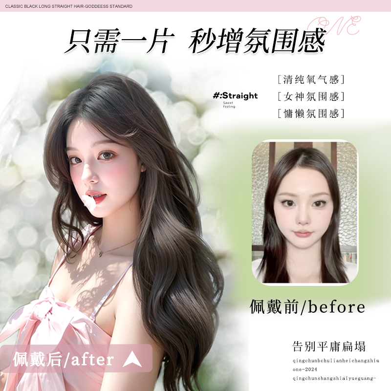 假发片女长发一片式大波浪隐形无痕增发量蓬松高层次露思卷接发片,淘宝优惠券,粉丝福利购,淘宝优惠卷