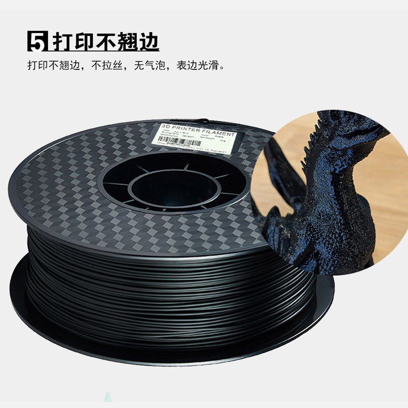 3d打印耗材pla1.75mm打印机笔线材 毅速办公3D打印机耗材