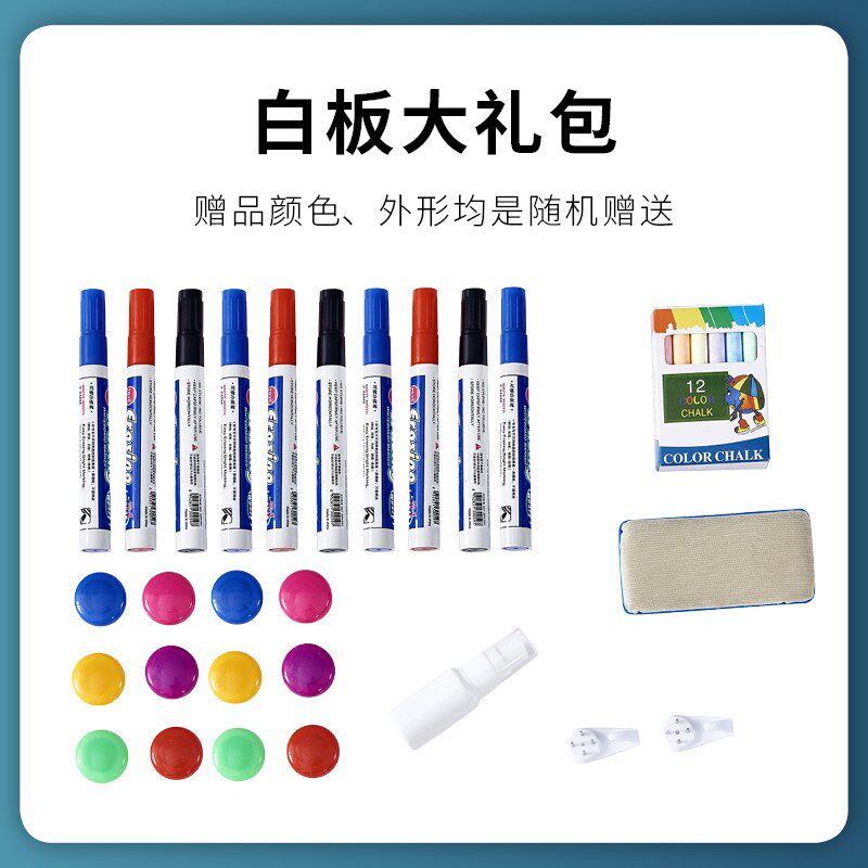 支架式高档s型办公家用大白墙贴 毅速办公白板
