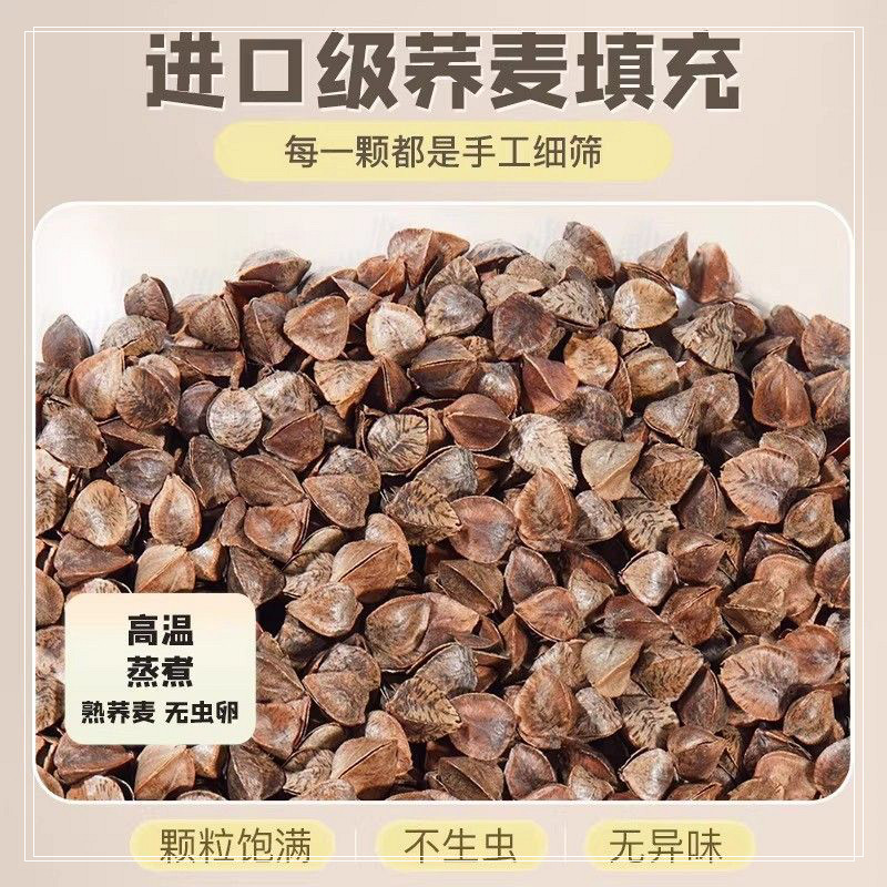 三角颈椎枕头荞麦枕支撑脖子疼痛专用牵引枕长款反弓护颈椎助睡眠,淘宝优惠券,粉丝福利购,淘宝优惠卷