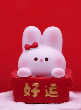 兔年可爱小摆件树脂工艺品礼品