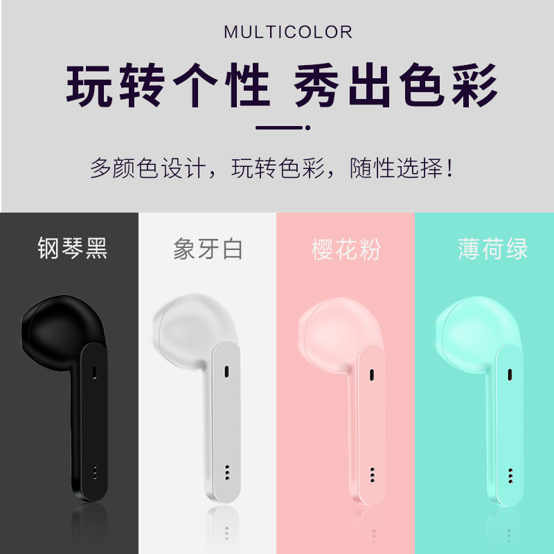 5.0 vivo华为oppo 悦尔声学蓝牙耳机