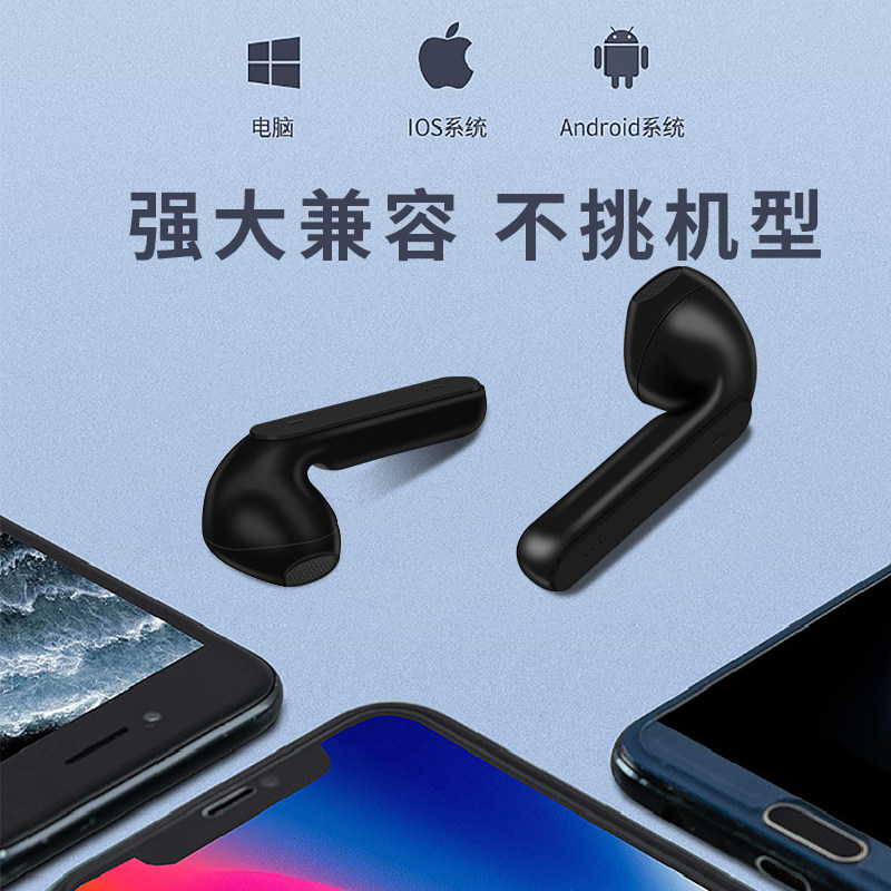 5.0 vivo华为oppo 悦尔声学蓝牙耳机